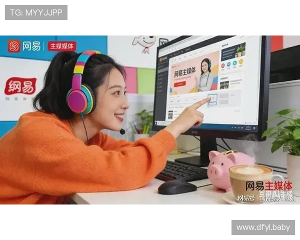 乐通分期是什么平台？详细介绍及使用指南